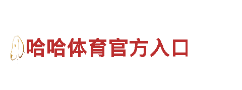 专业人力管理服务-欢乐国际08vipapp公司
